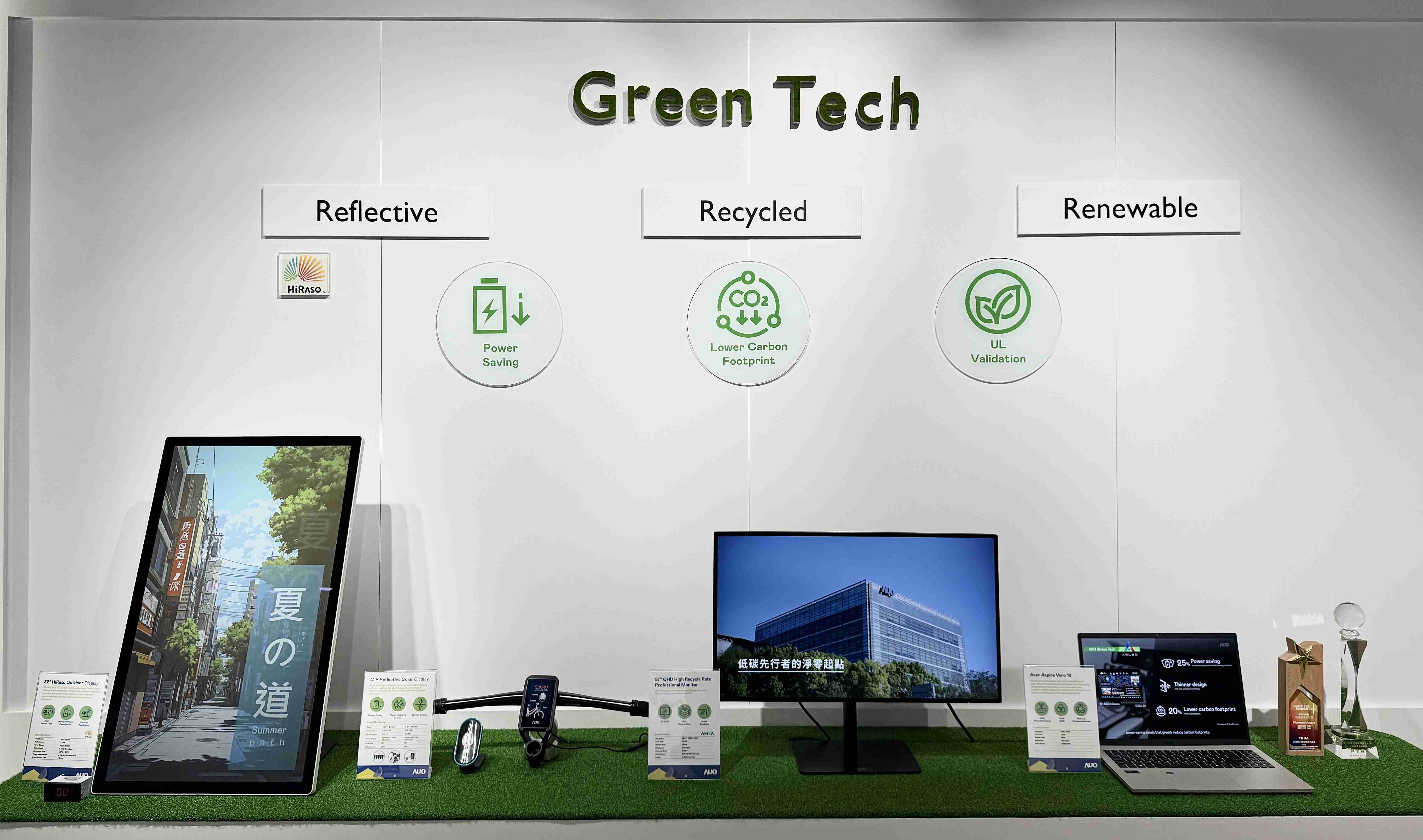 菠菜论坛透过前瞻性的绿色技术布局，，，，从供应链碳管理、、产品碳排信息透明度，，到卷标体系与市场沟通机制，，，全面展现其在永续产品创新上的技术实力与行动决心。。。